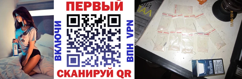 ссылка на мегу ССЫЛКА  Дзержинский  АМФ VHQ 