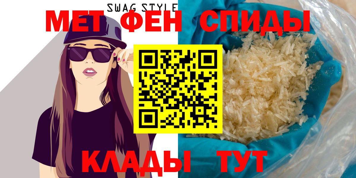 Дзержинский  АМФЕТАМИН Розовый  АМФ  Вход с VPN 