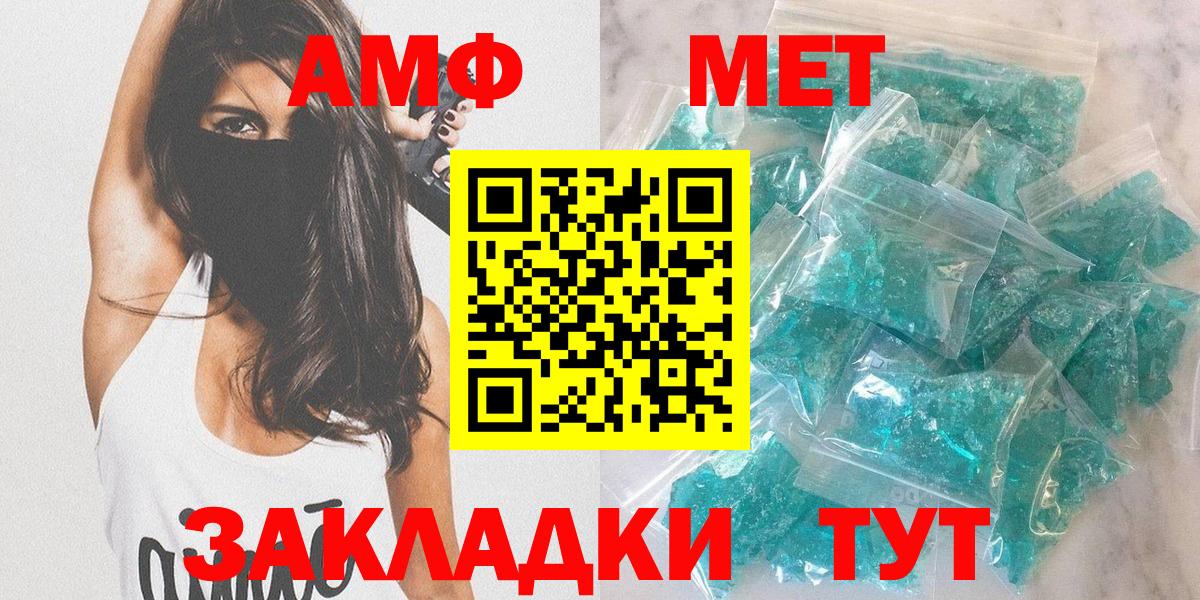 кракен рабочий сайт  Дзержинский  АМФЕТАМИН 98%  АМФ 