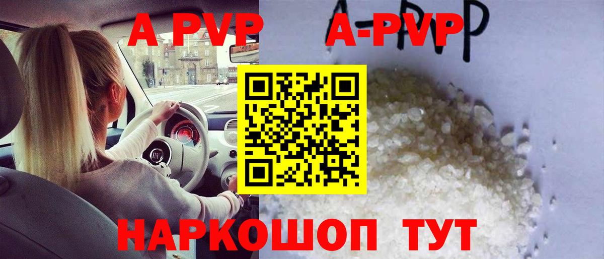 Alpha PVP крисы CK Дзержинский