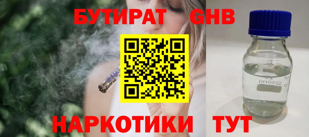 Меф МЯУ МЯУ кристаллы  КОКАИН  Дзержинский  Вход с VPN  LSD-25  Меф МЯУ МЯУ  Alpha-PVP СОЛЬ   Конопля 