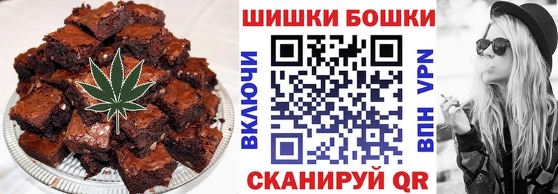 Печенье с ТГК конопля  Дзержинский 