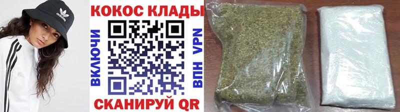 Кокаин FishScale  Дзержинский 