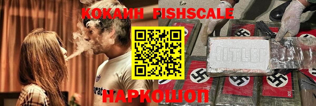 COCAIN Columbia Дзержинский