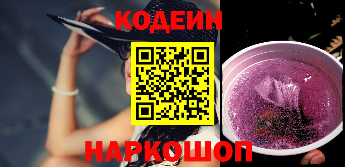 Cocaine  Вход с VPN  Меф  CBD масло  Дзержинский  МАРИХУАНА 