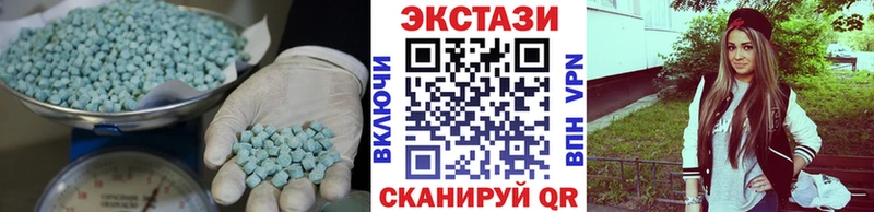 Ecstasy 280 MDMA  купить закладку  Дзержинский 