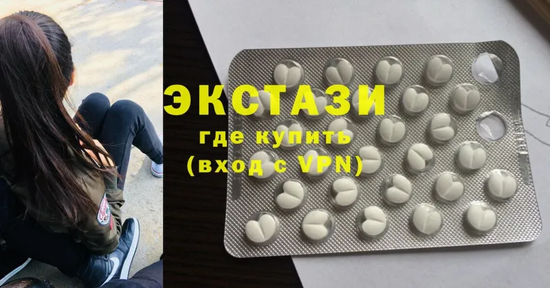 площадка телеграм  Дзержинский  Экстази 300 mg  где купить наркотик 