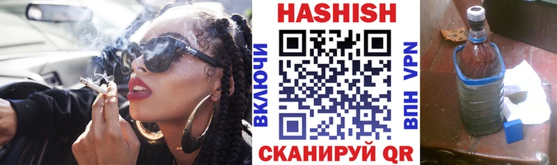 darknet формула  Дзержинский  ГАШИШ гарик 