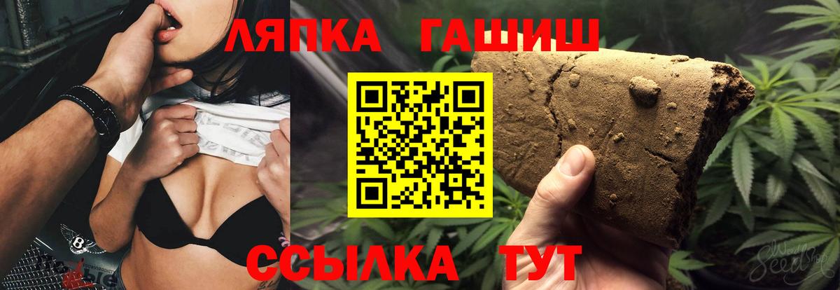 ГАШ VHQ  Вход с VPN  Дзержинский 