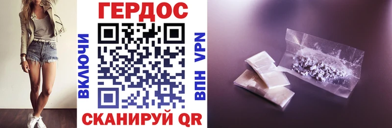 Героин гречка  Дзержинский 