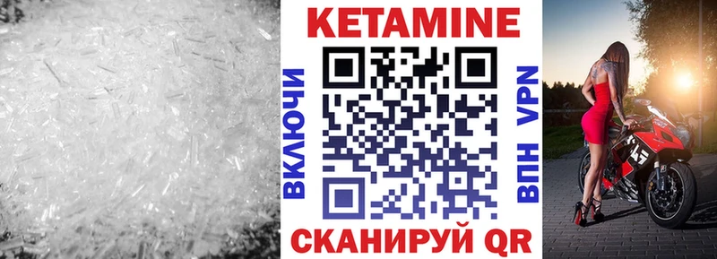 наркотики  Дзержинский  КЕТАМИН ketamine 