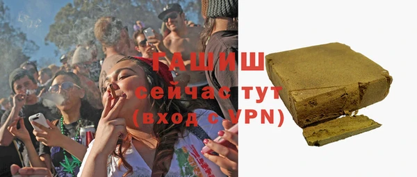 экстази Белая Калитва