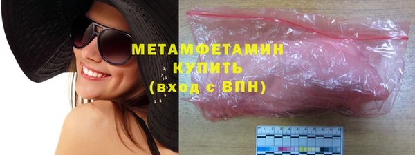 шишки Бежецк