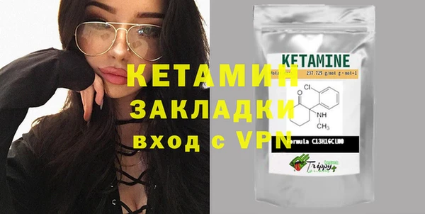 экстази Белая Калитва