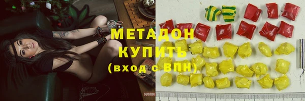 скорость mdpv Белая Холуница