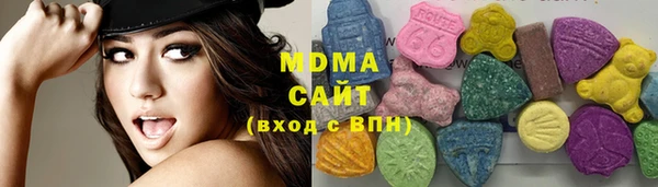 экстази Белая Калитва