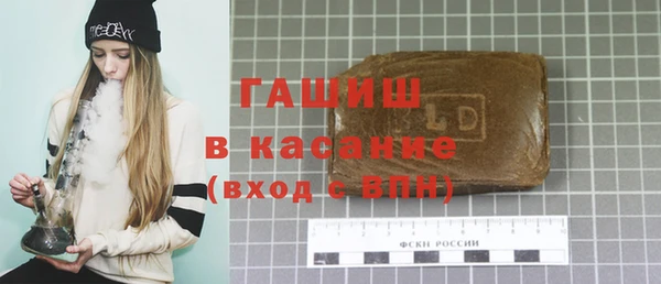 шишки Бежецк