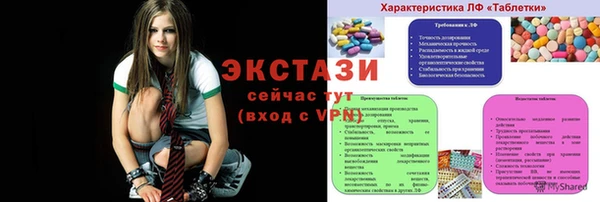 шишки Бежецк