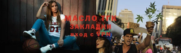 экстази Белая Калитва