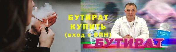 шишки Бежецк
