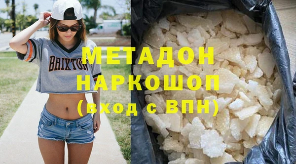 скорость mdpv Белая Холуница
