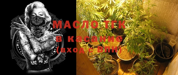 экстази Белая Калитва
