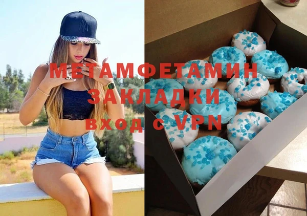 экстази Белая Калитва