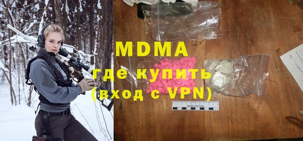 шишки Бежецк