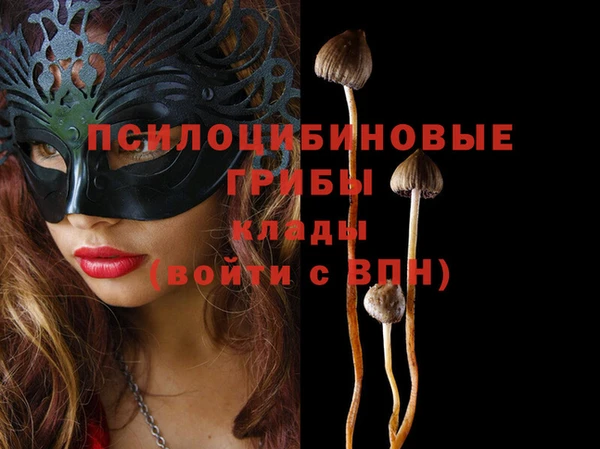 экстази Белая Калитва