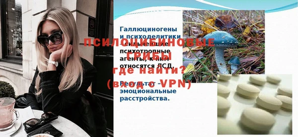 экстази Белая Калитва
