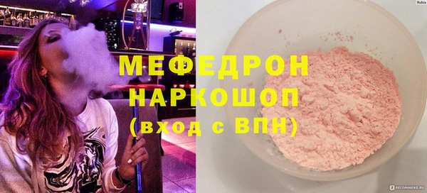 скорость mdpv Белая Холуница