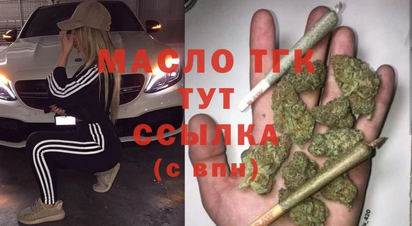 шишки Бежецк