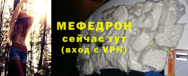 шишки Бежецк