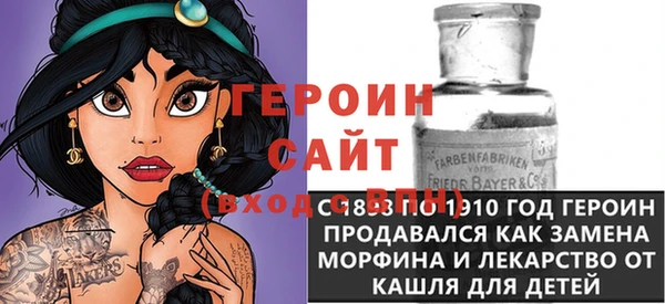 шишки Бежецк