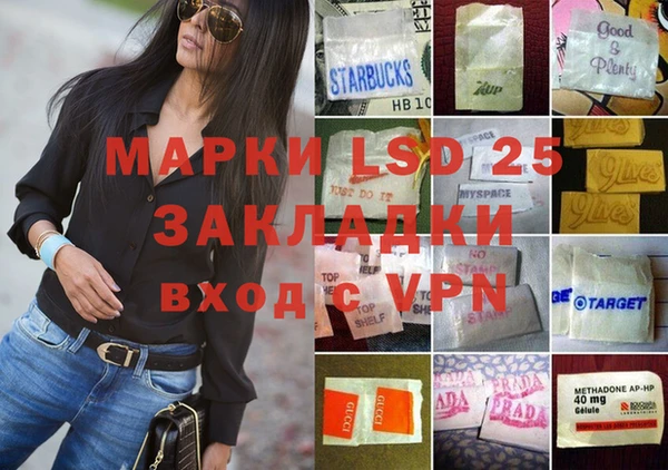 экстази Белая Калитва