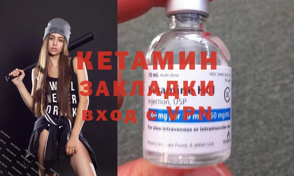 экстази Белая Калитва