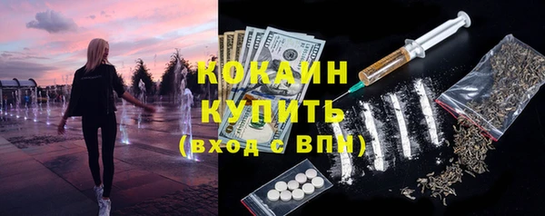 экстази Белая Калитва