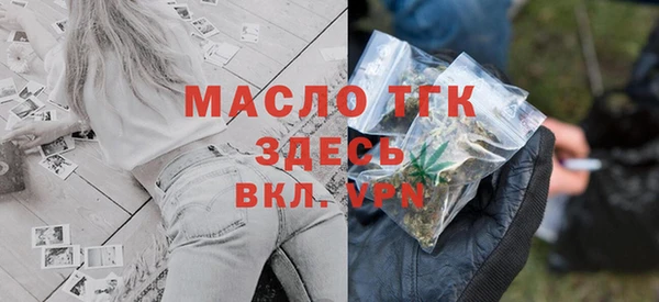 скорость mdpv Белая Холуница