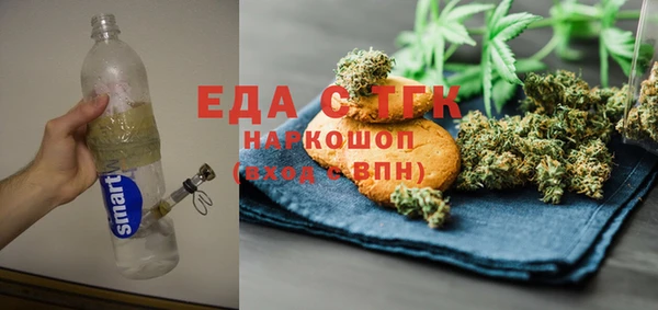 экстази Балабаново