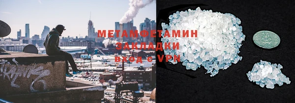 экстази Белая Калитва