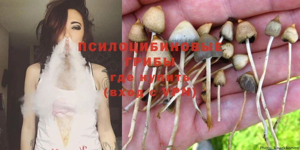 экстази Белая Калитва