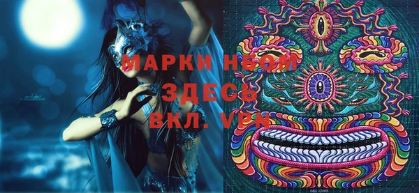 скорость mdpv Белая Холуница
