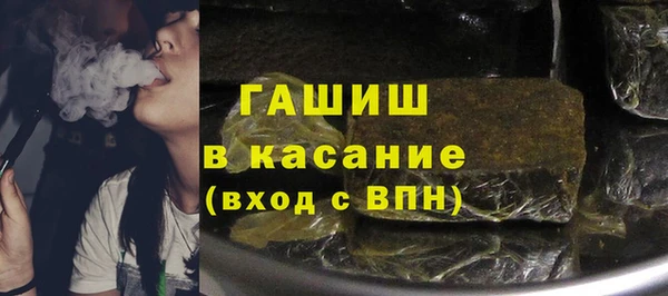 экстази Белая Калитва