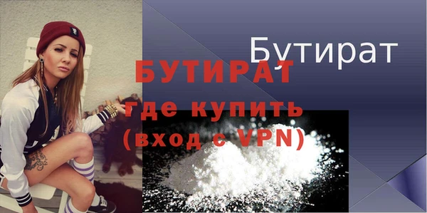 шишки Бежецк