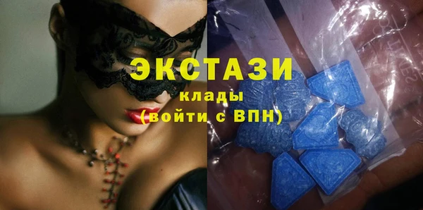 экстази Белая Калитва