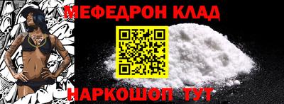 таблы Беслан