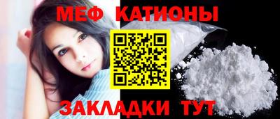 альфа пвп Бийск