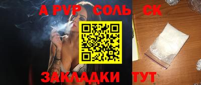 альфа пвп VHQ Берёзовский