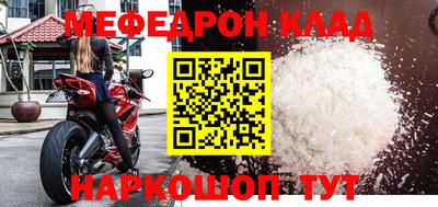 каннабис Беслан