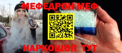 ешки Берёзовский